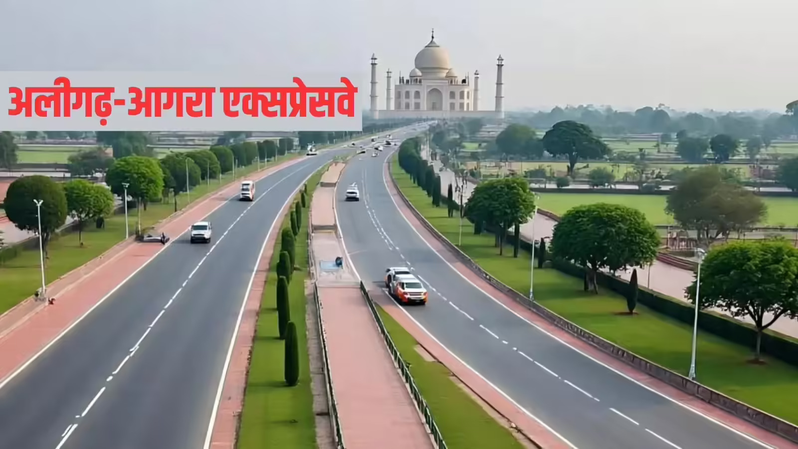 Aligarh to Agra Distance – Road, Train &amp;amp;amp; Bus Travel Guide